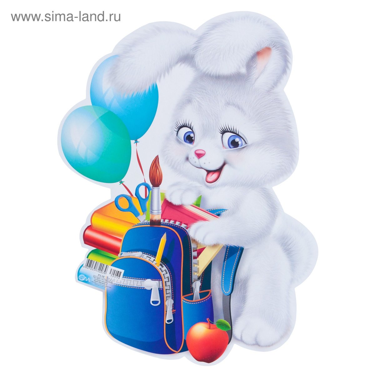 Мудрая Сова