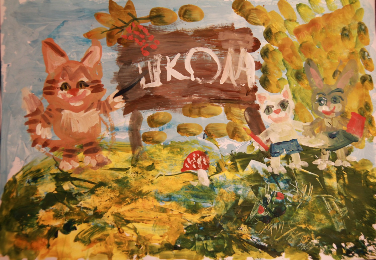 Лесная школа мультфильм