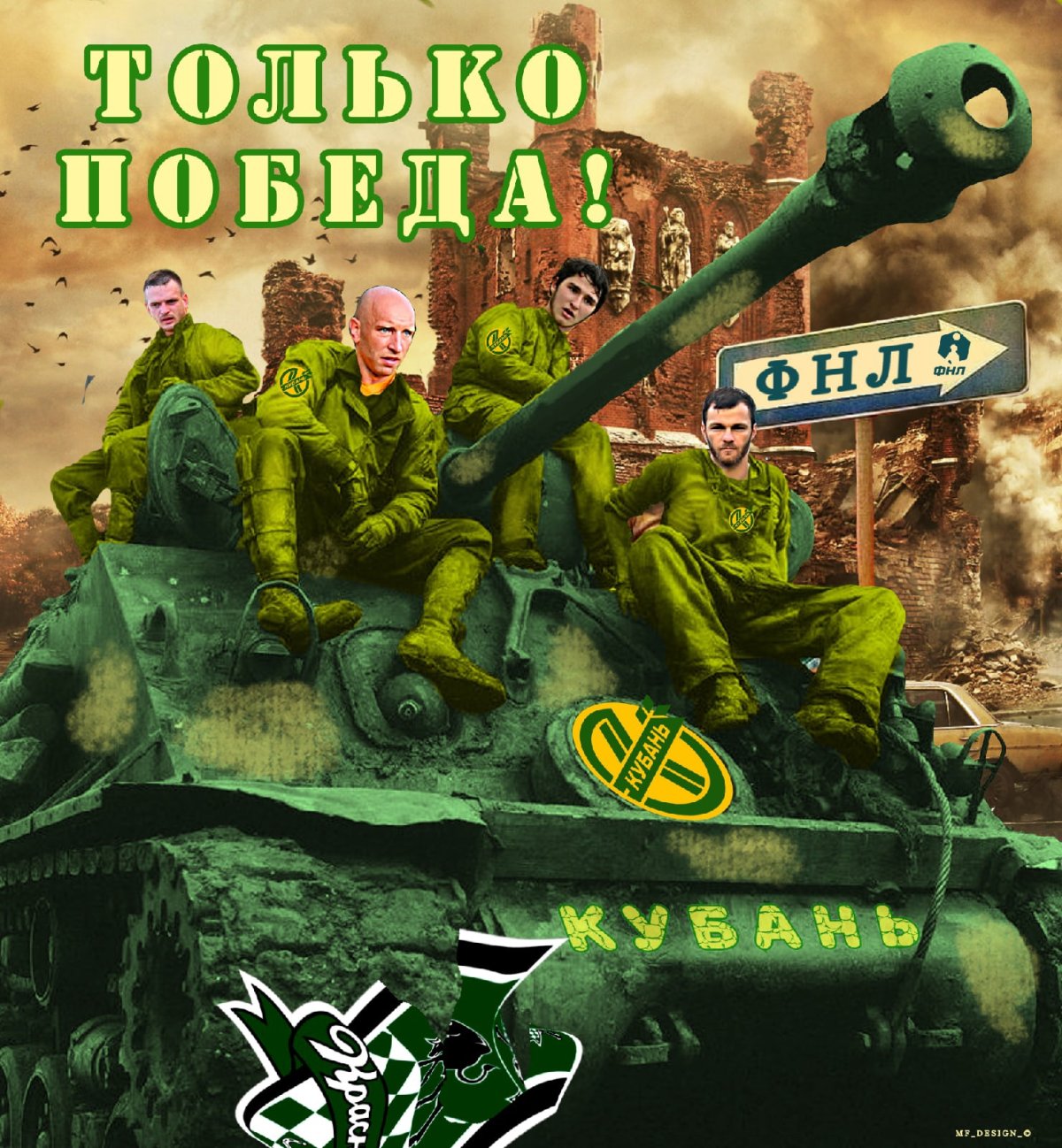 С днем Победы 77 лет картинки