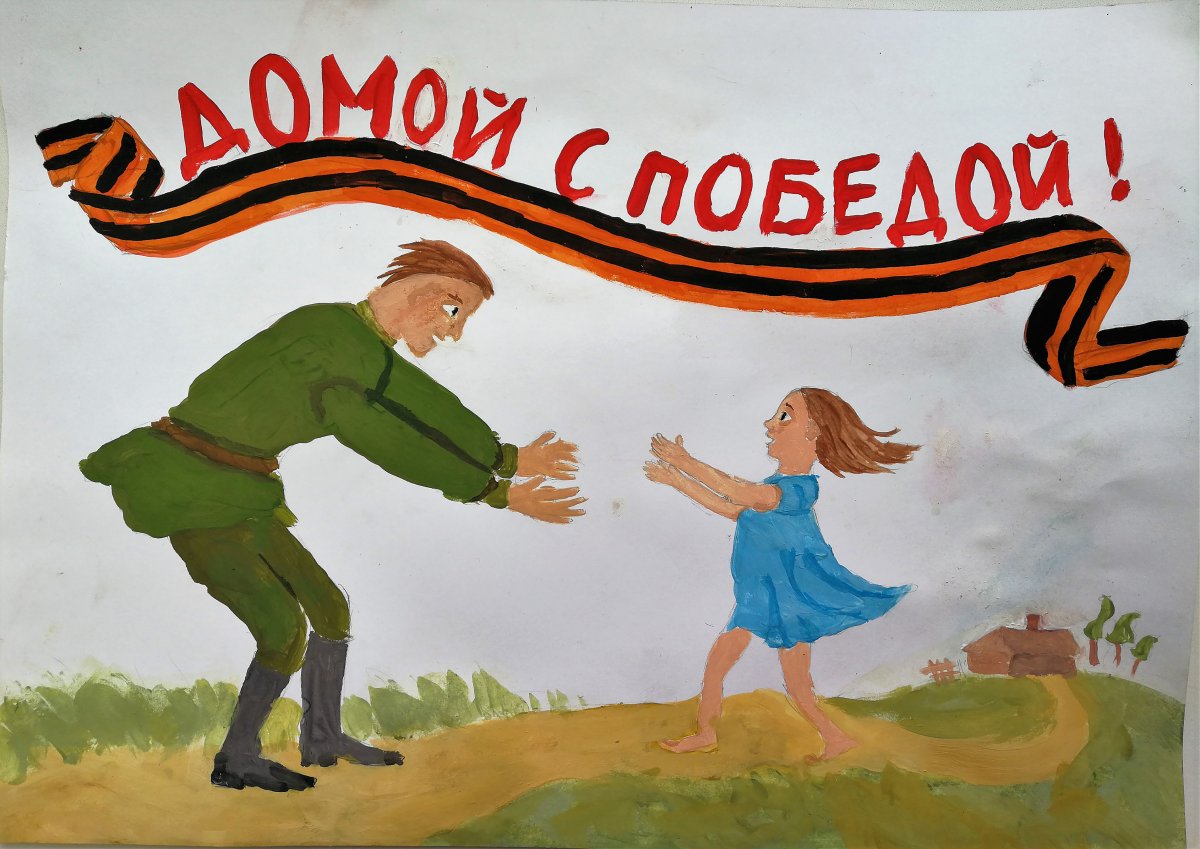 Открытка "9 мая"