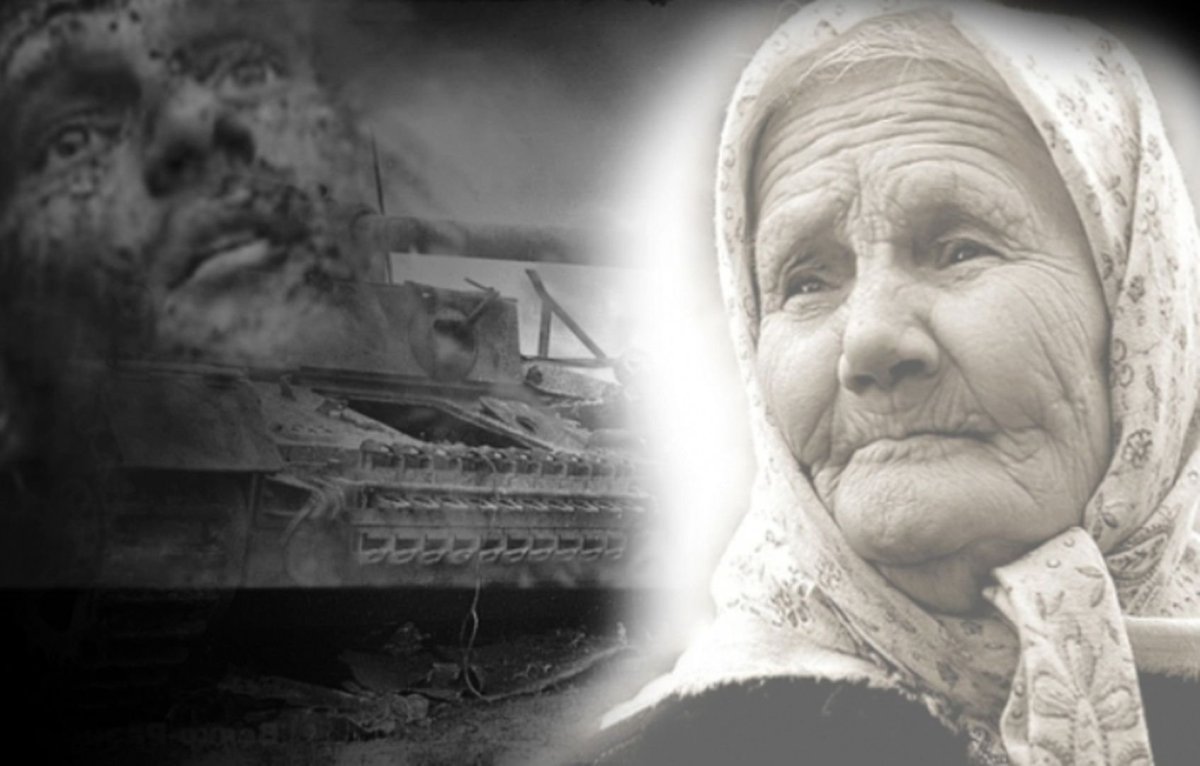 Надпись Россия вперед