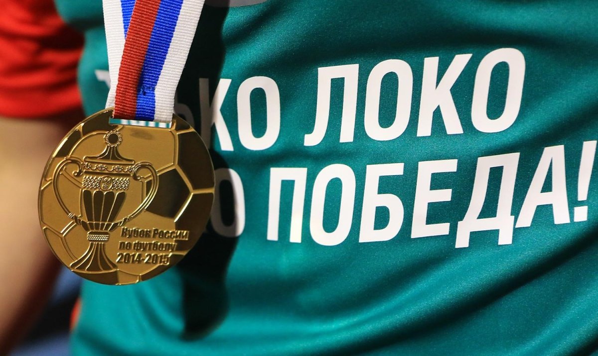 Кубок победителя