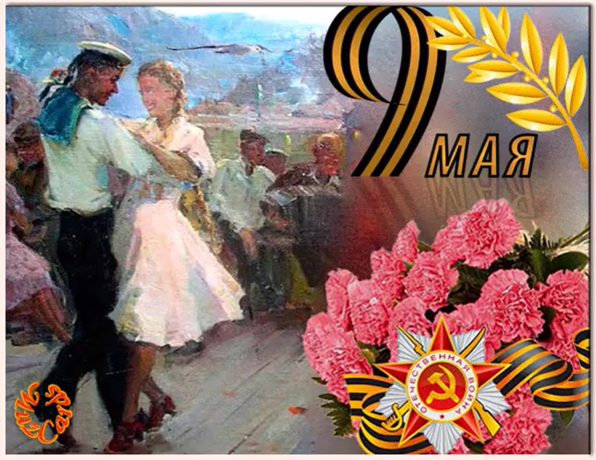 Победа живопись