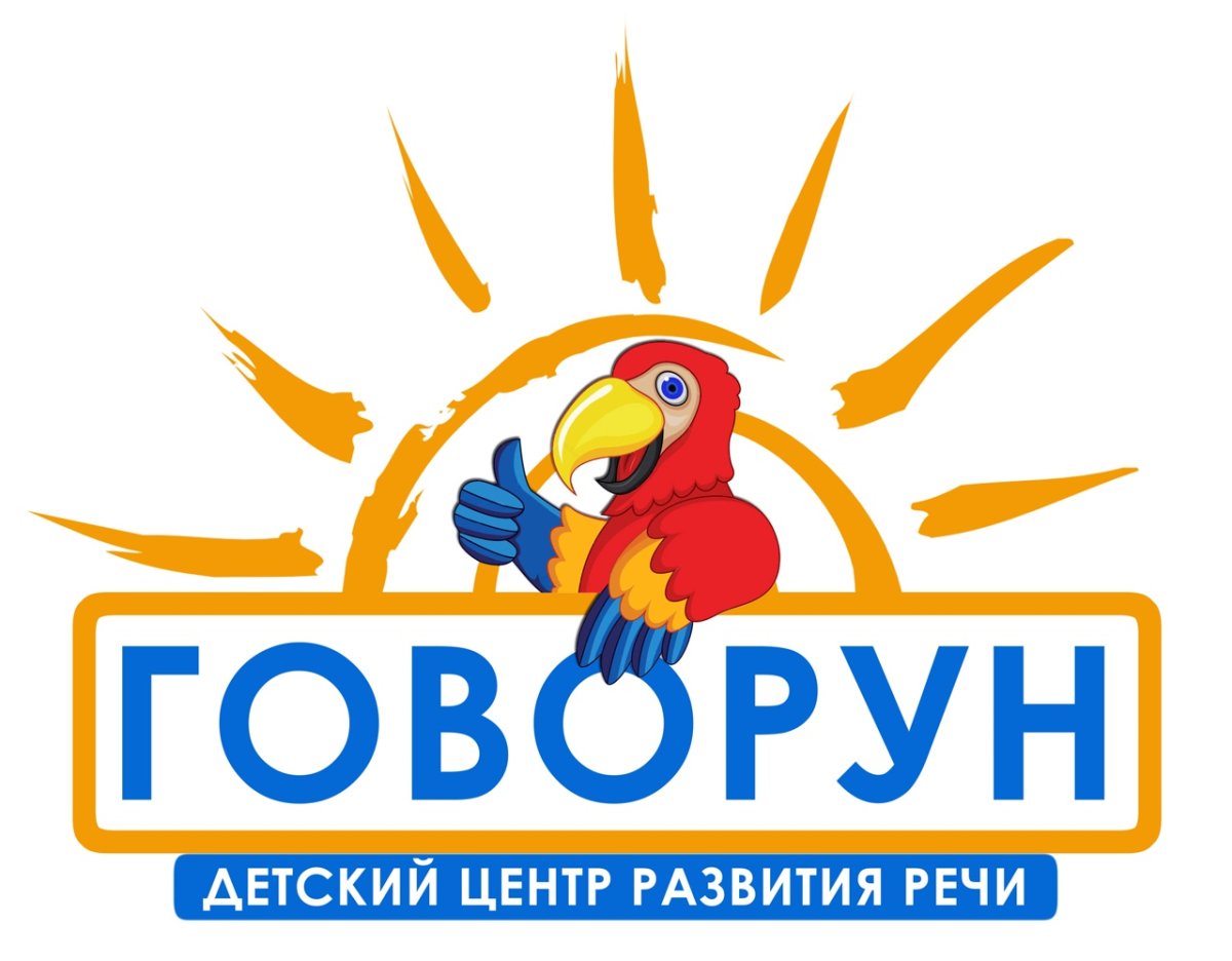 Птица Говорун игрушка