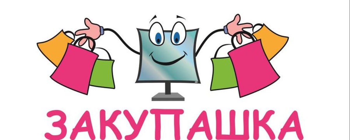 Вещи в розовом стиле