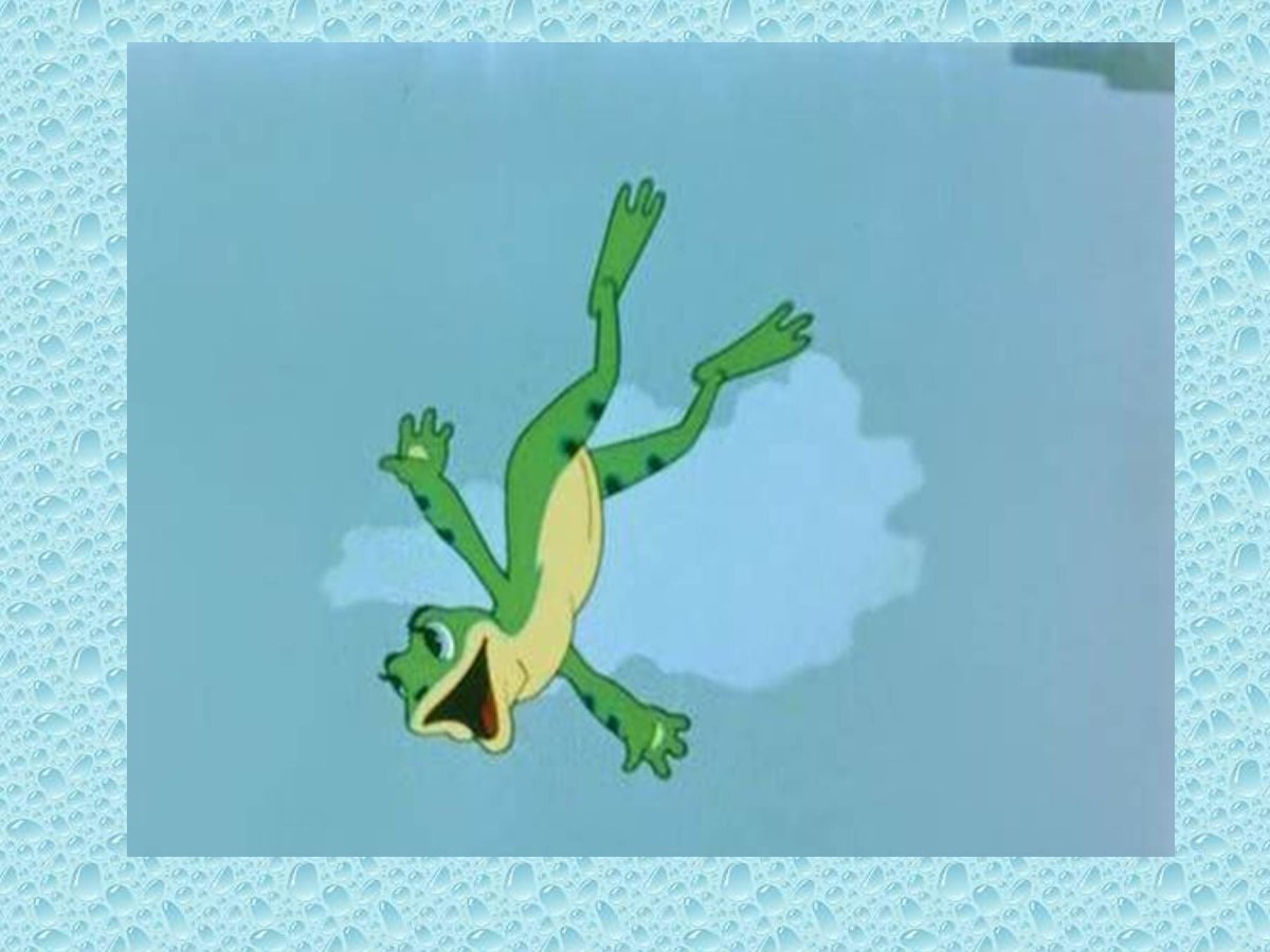 Сказка лягушка путешественница