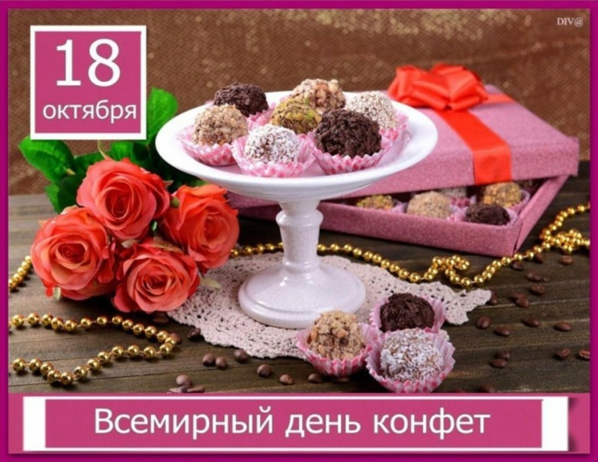 Иконки для актуального в Инстаграм для кондитера