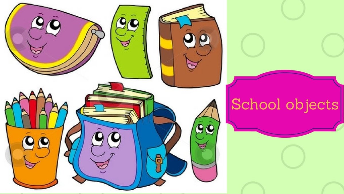 Веселые школьные принадлежности
