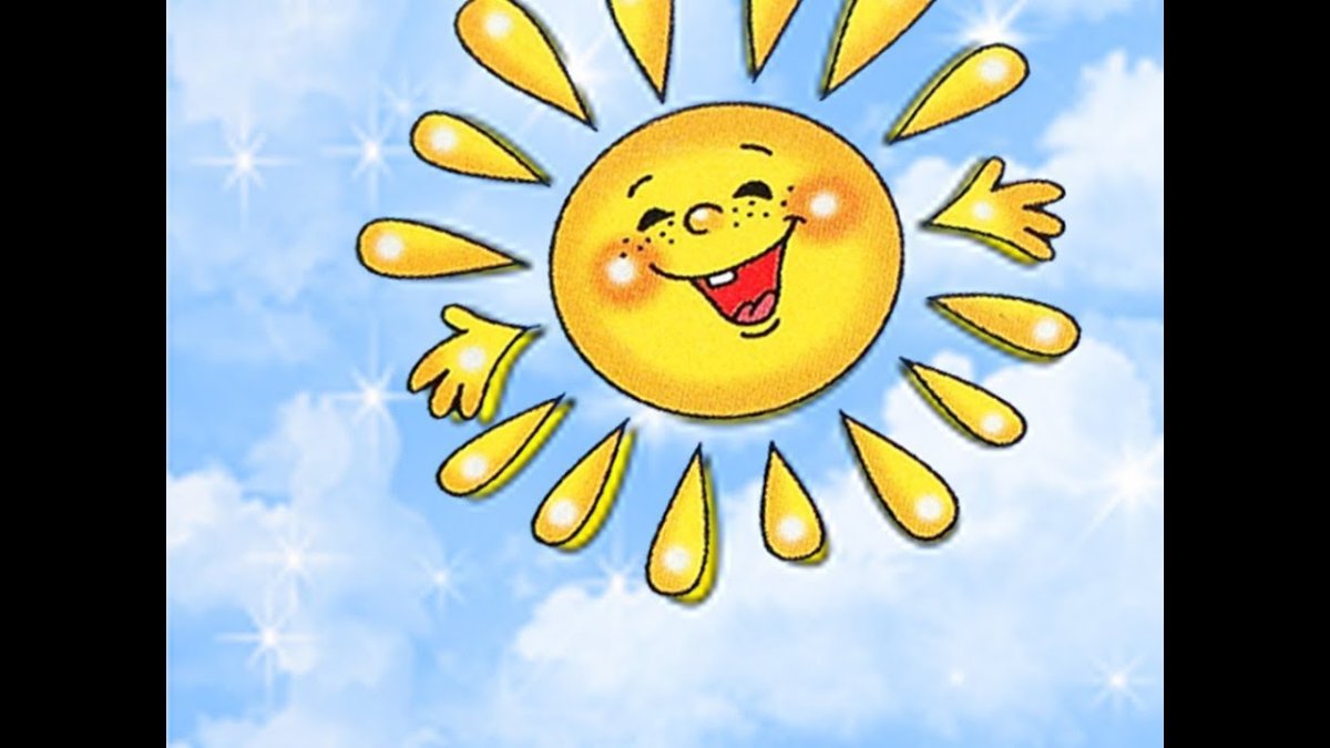 Коллаж солнышко