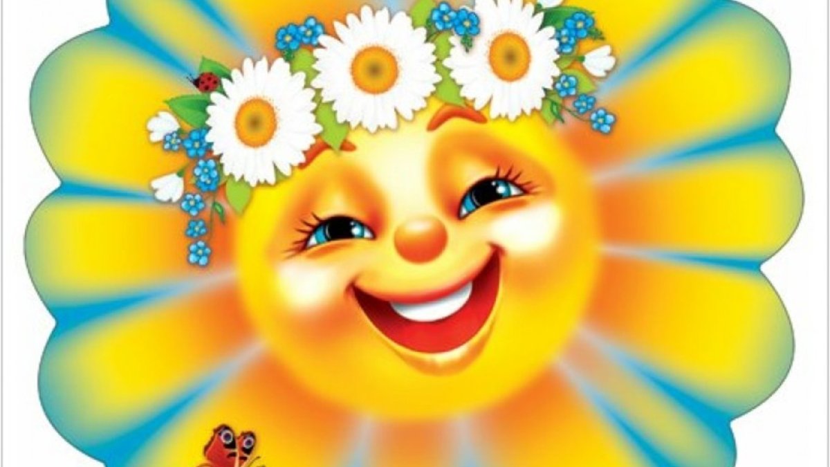 Солнце в небе для детей