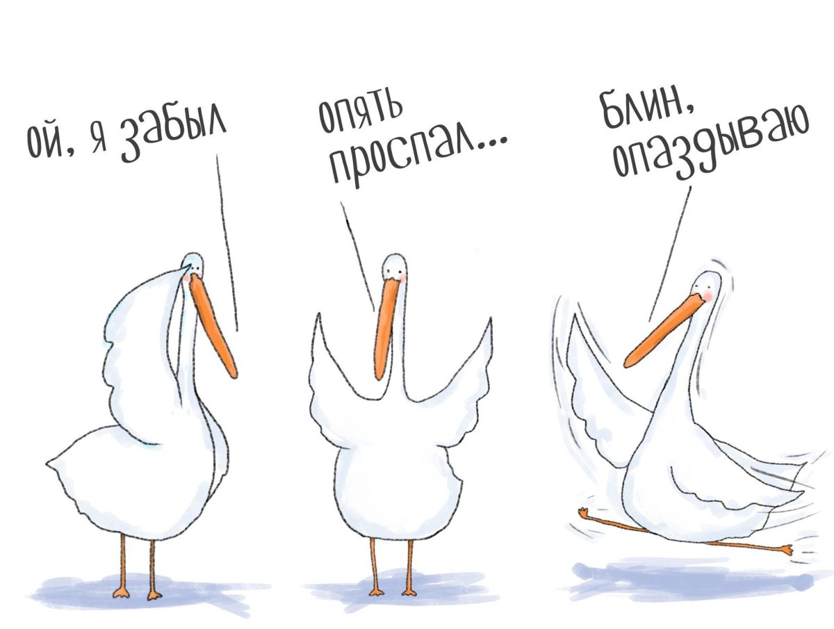 Просто Гусь