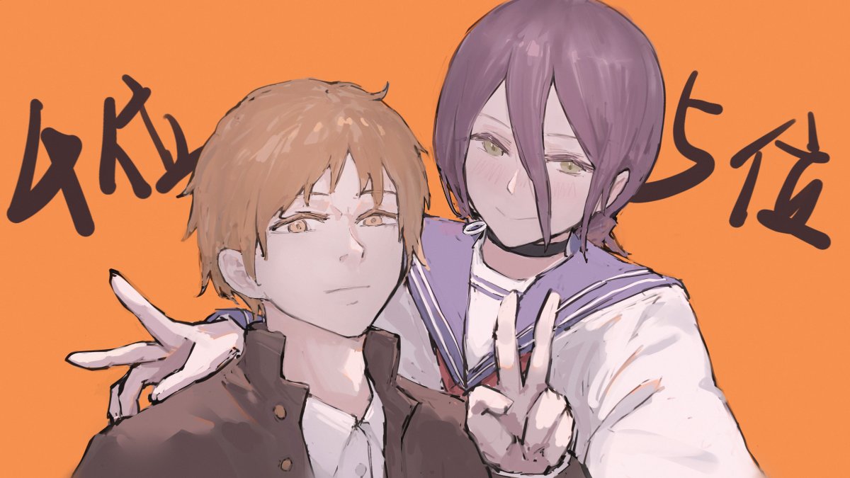 Резе Chainsaw man