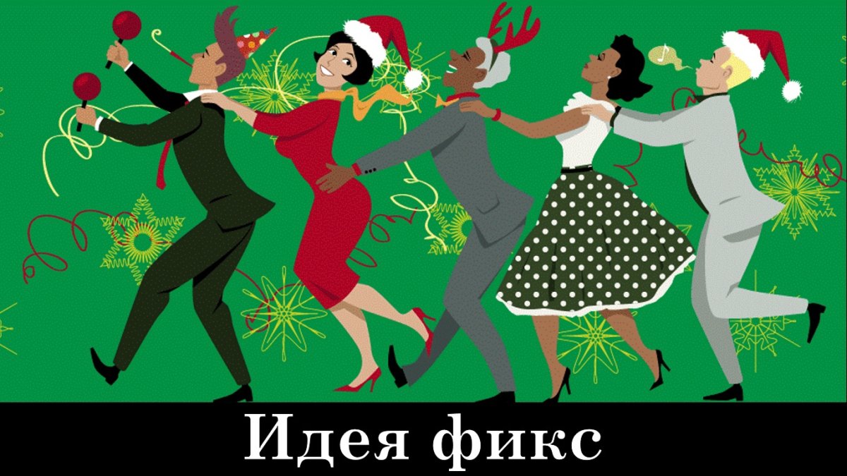 Каток Русич Димитровград