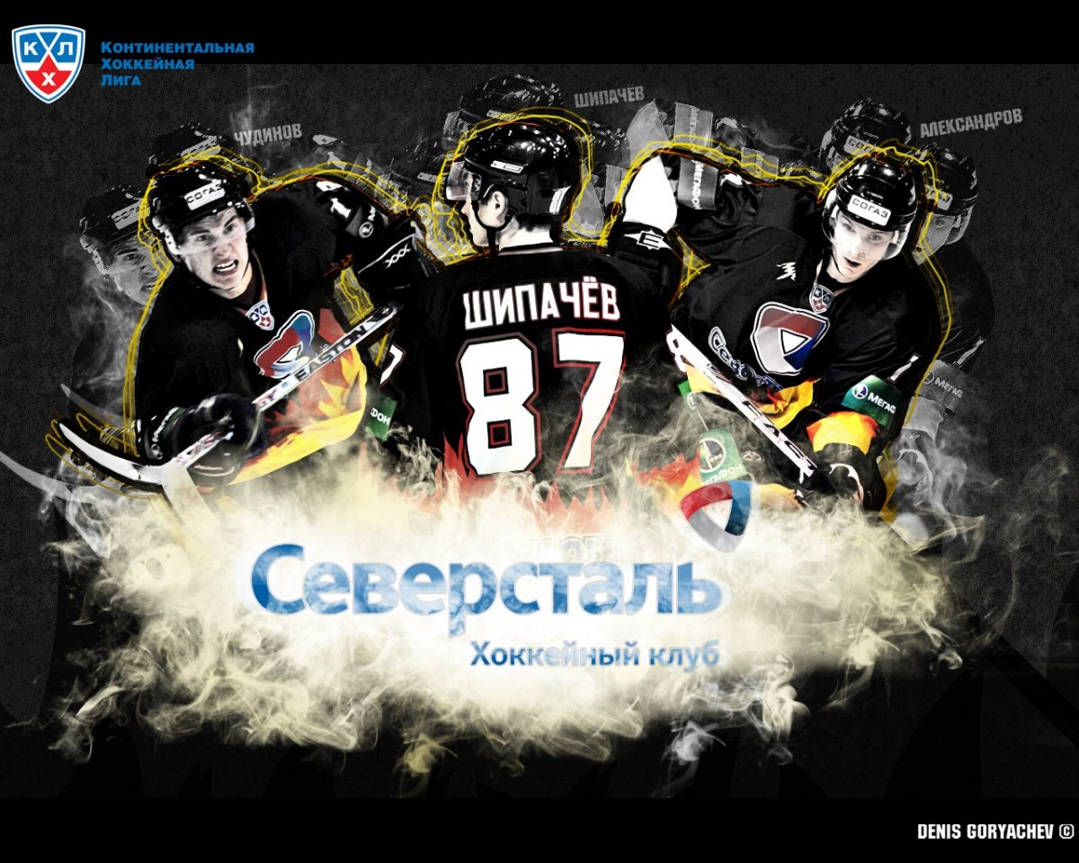 ПАО Северсталь Череповец