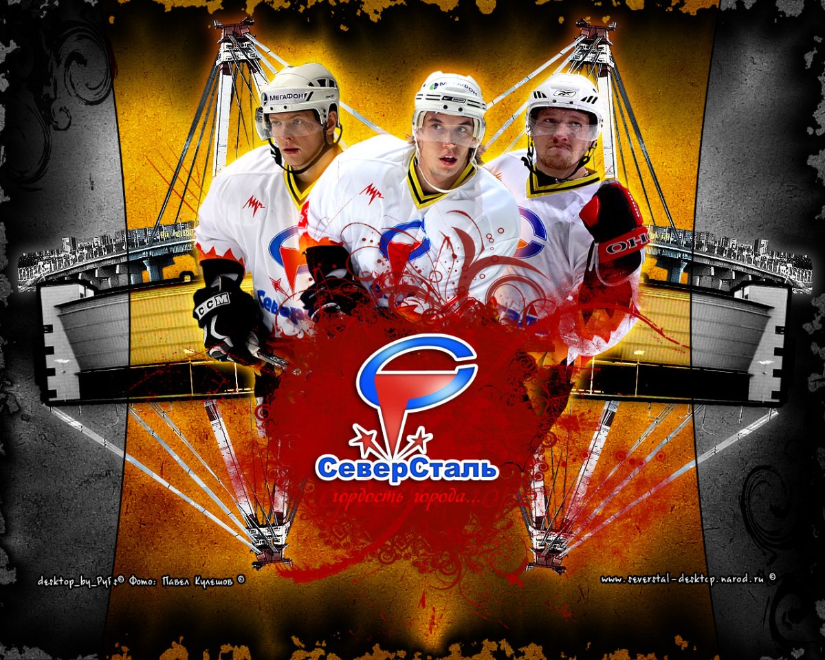 Череповецкий металлургический комбинат Северсталь