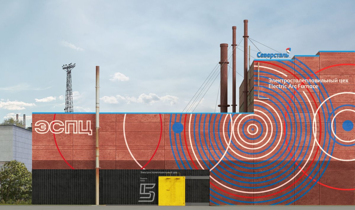 Форма Северсталь Череповец хоккей