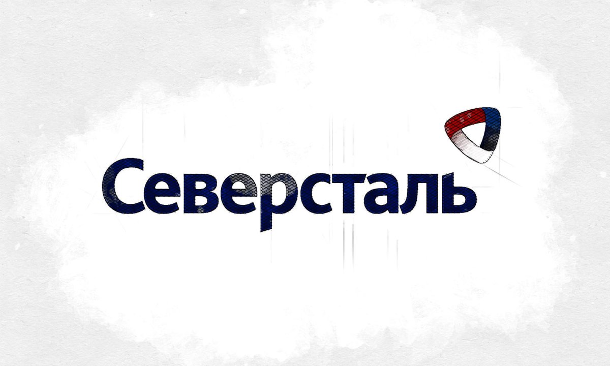 Северсталь обои
