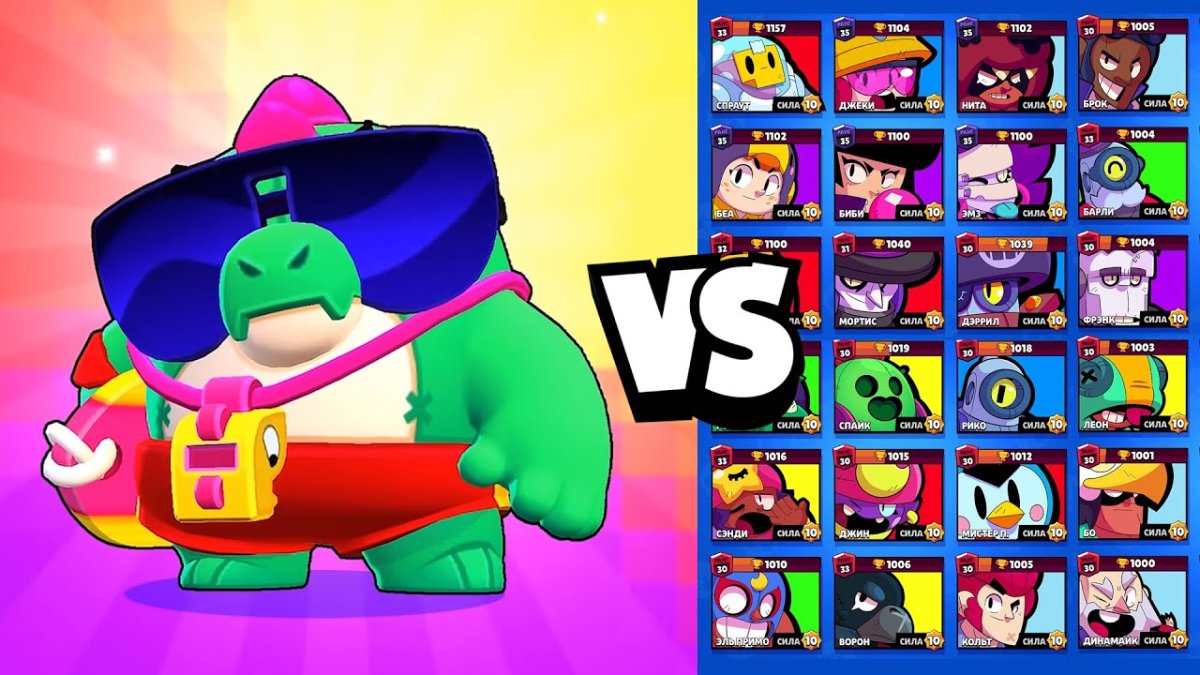 Базз Браво старс