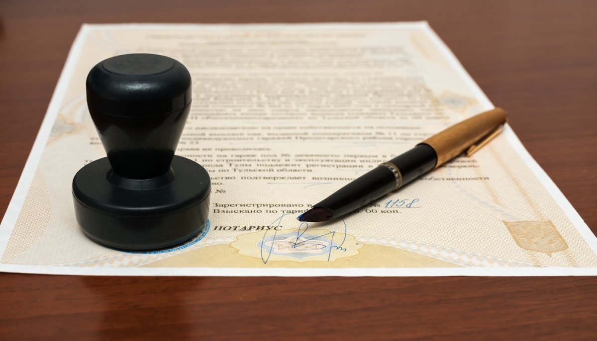 Нотариальные действия