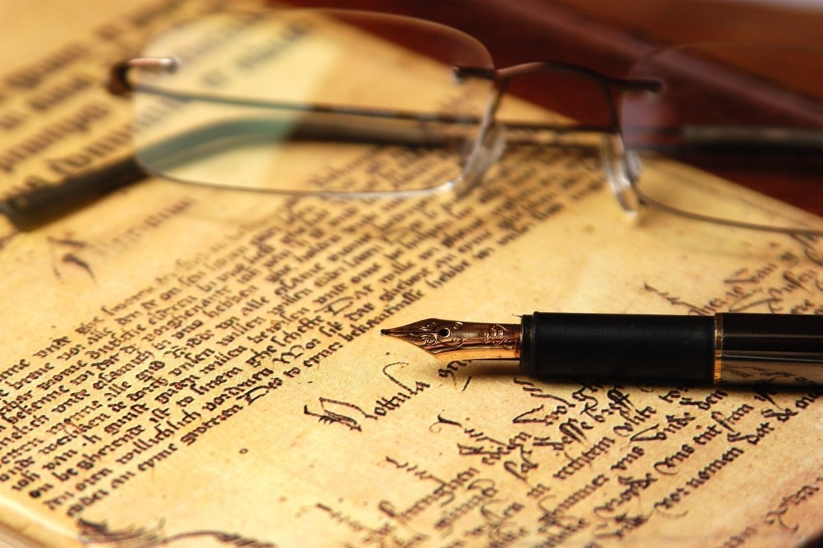 Юридический документ