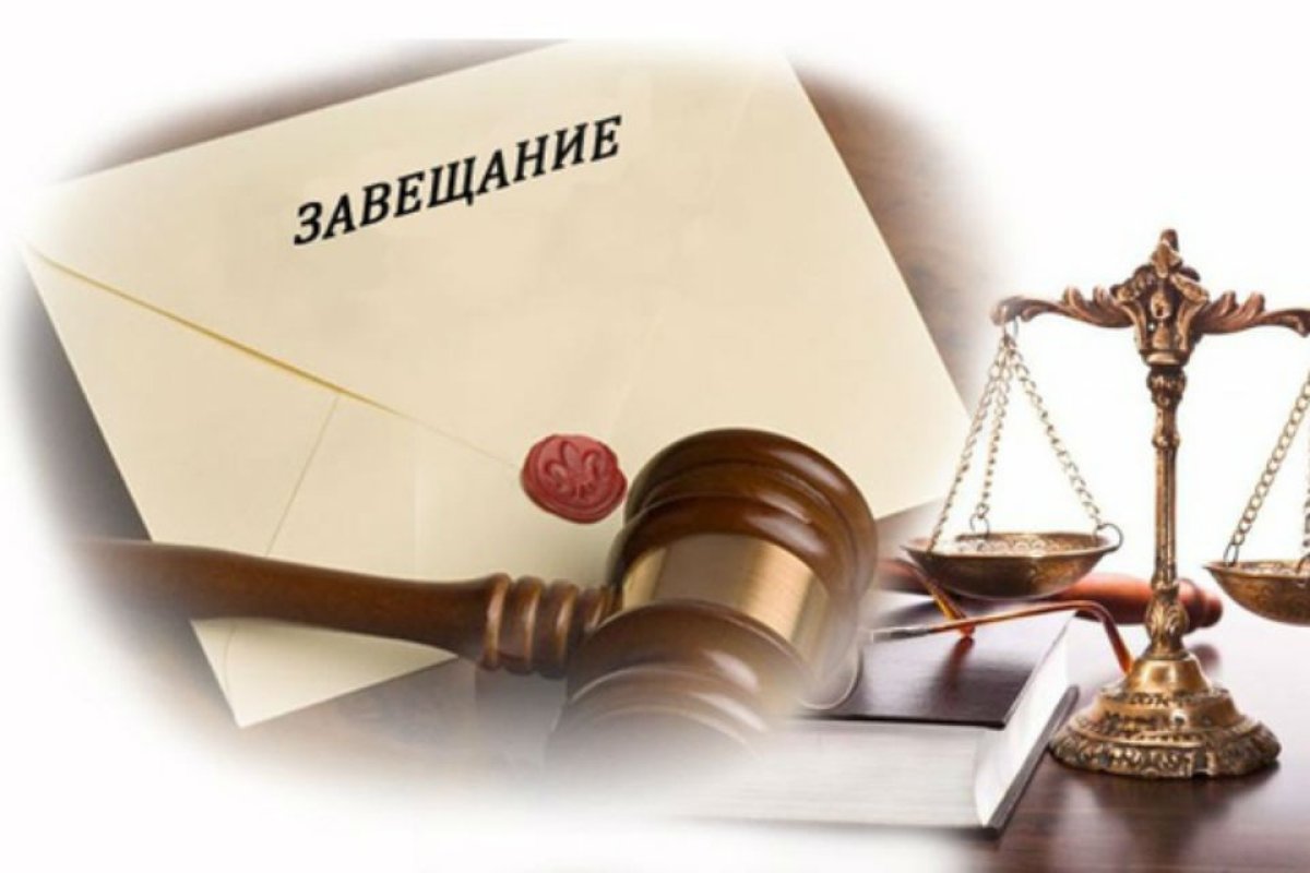 Атрибуты нотариуса