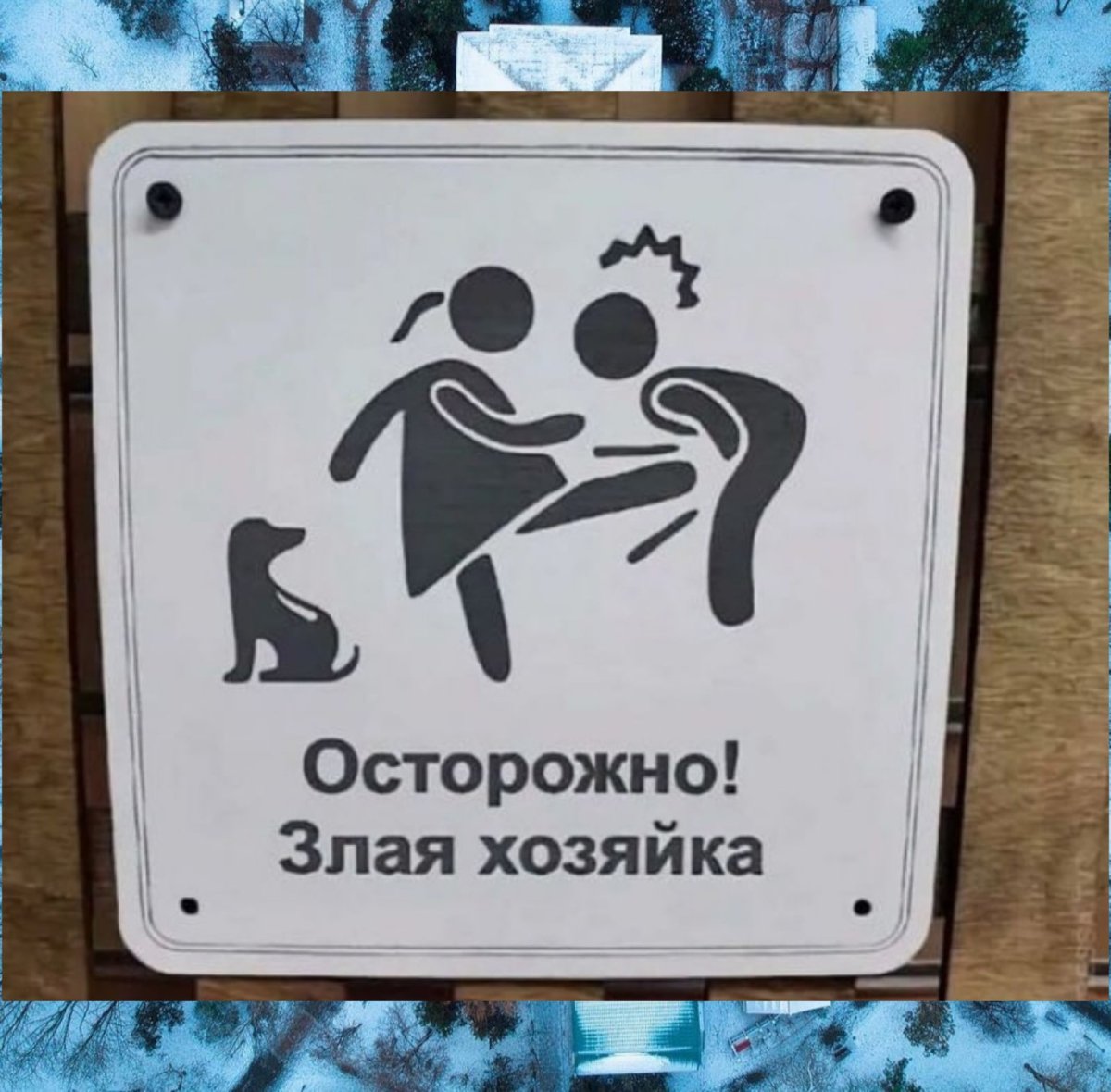 Сергей Ишмаев девушки