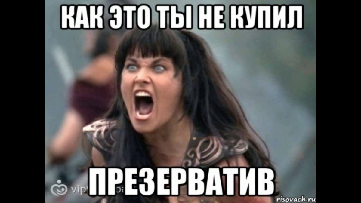 ПМС демотиваторы