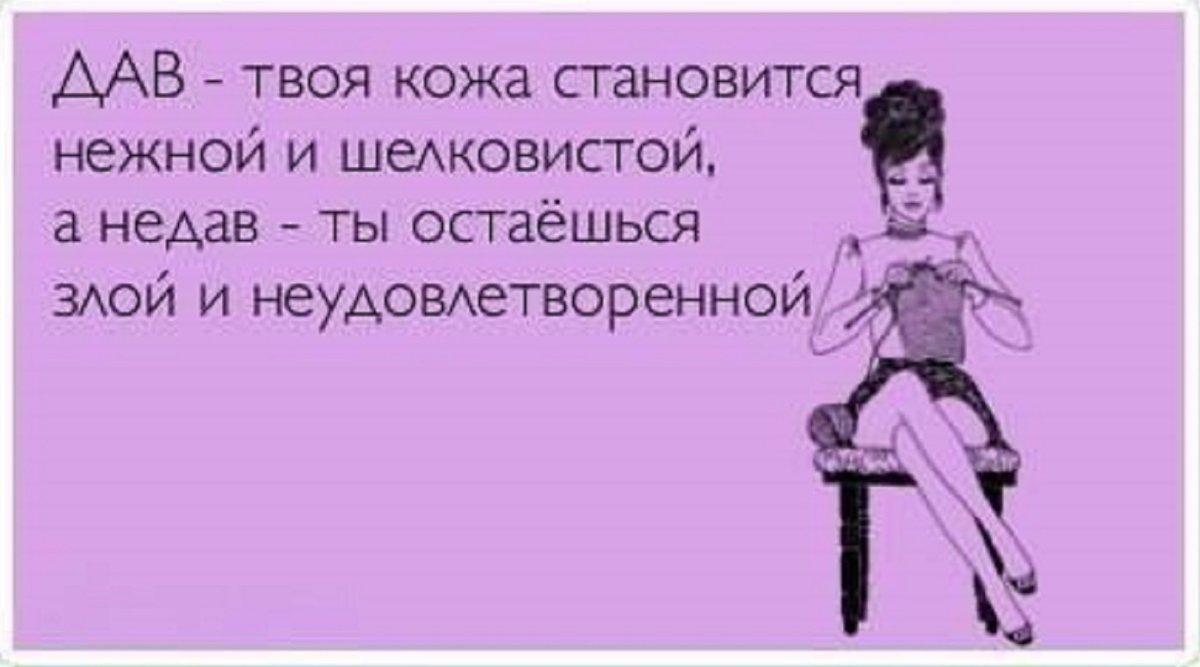 Злая женщина со скалкой