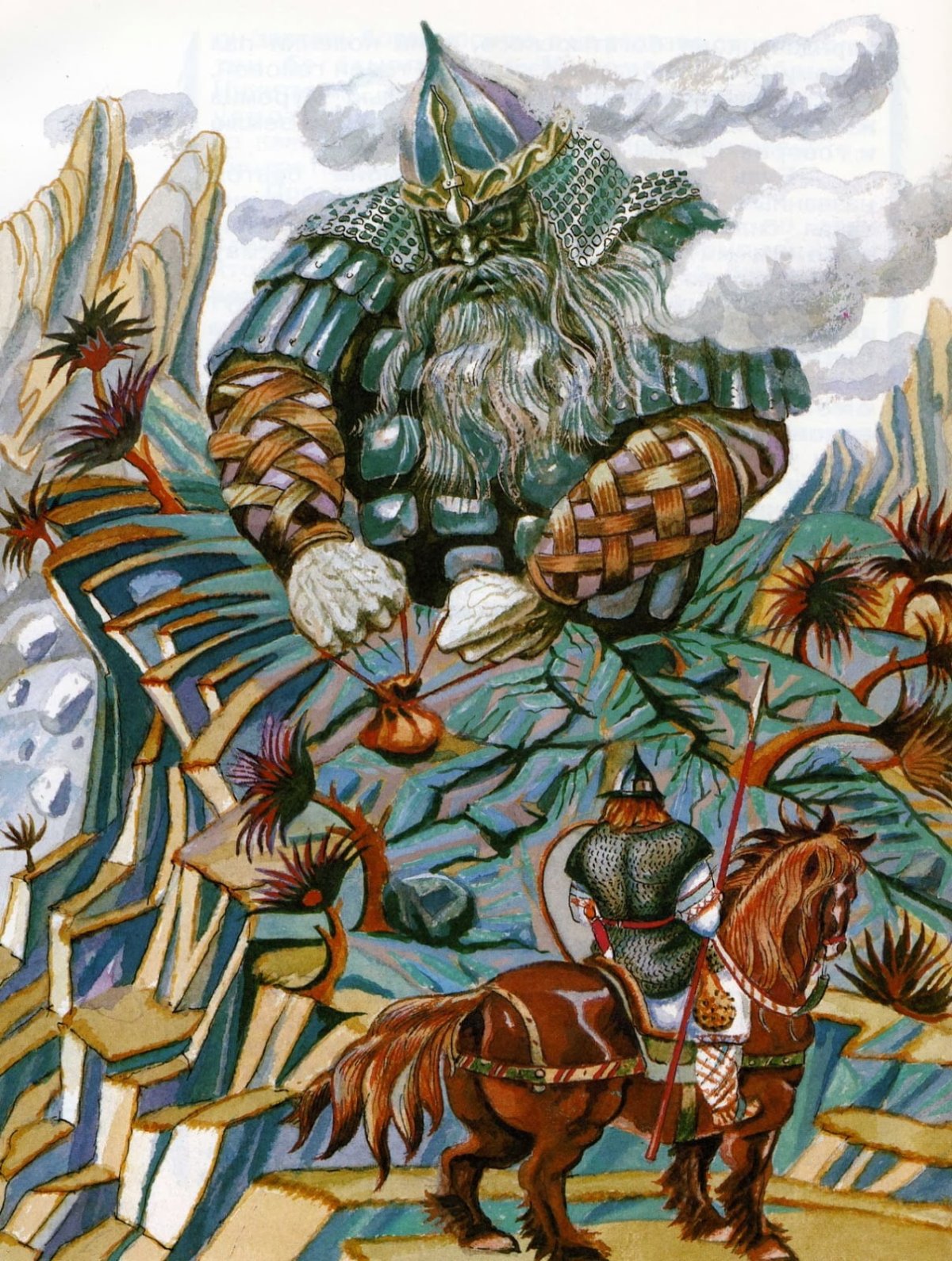 Илья Муромец и Соловей-разбойник