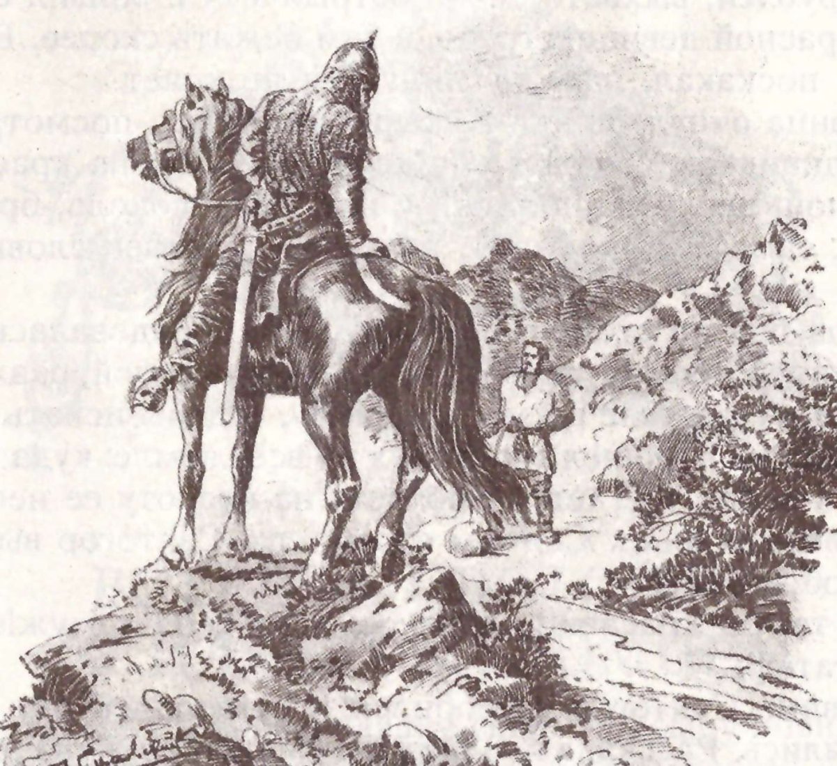 Святогор богатырь Былина