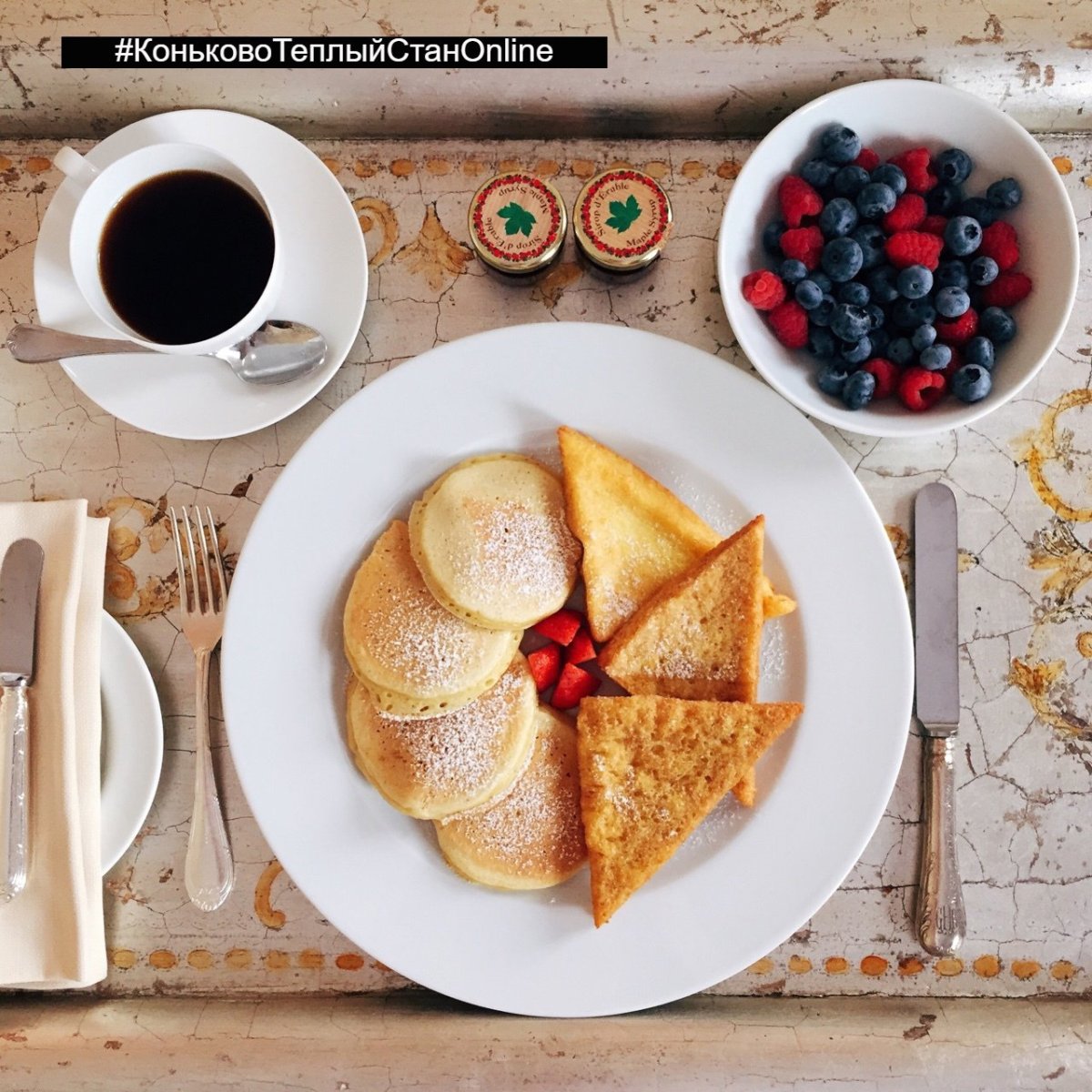 Завтрак с кофе вид сверху