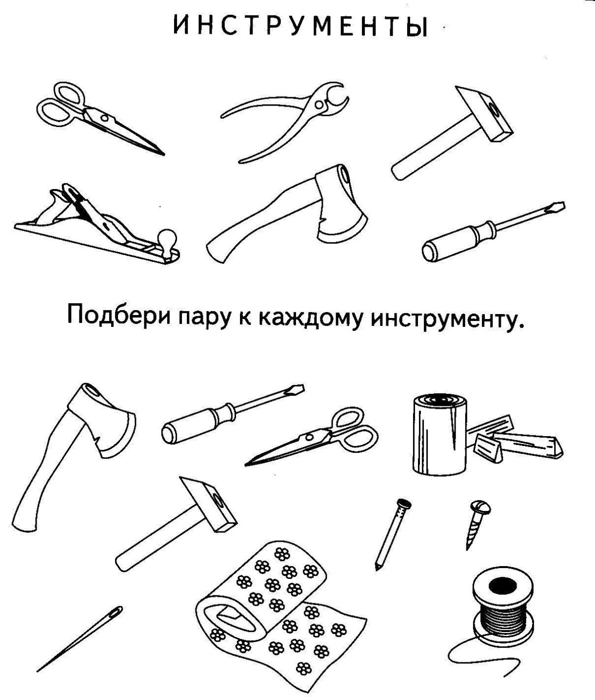 Инструменты задания логопеда для детей 6-7 лет