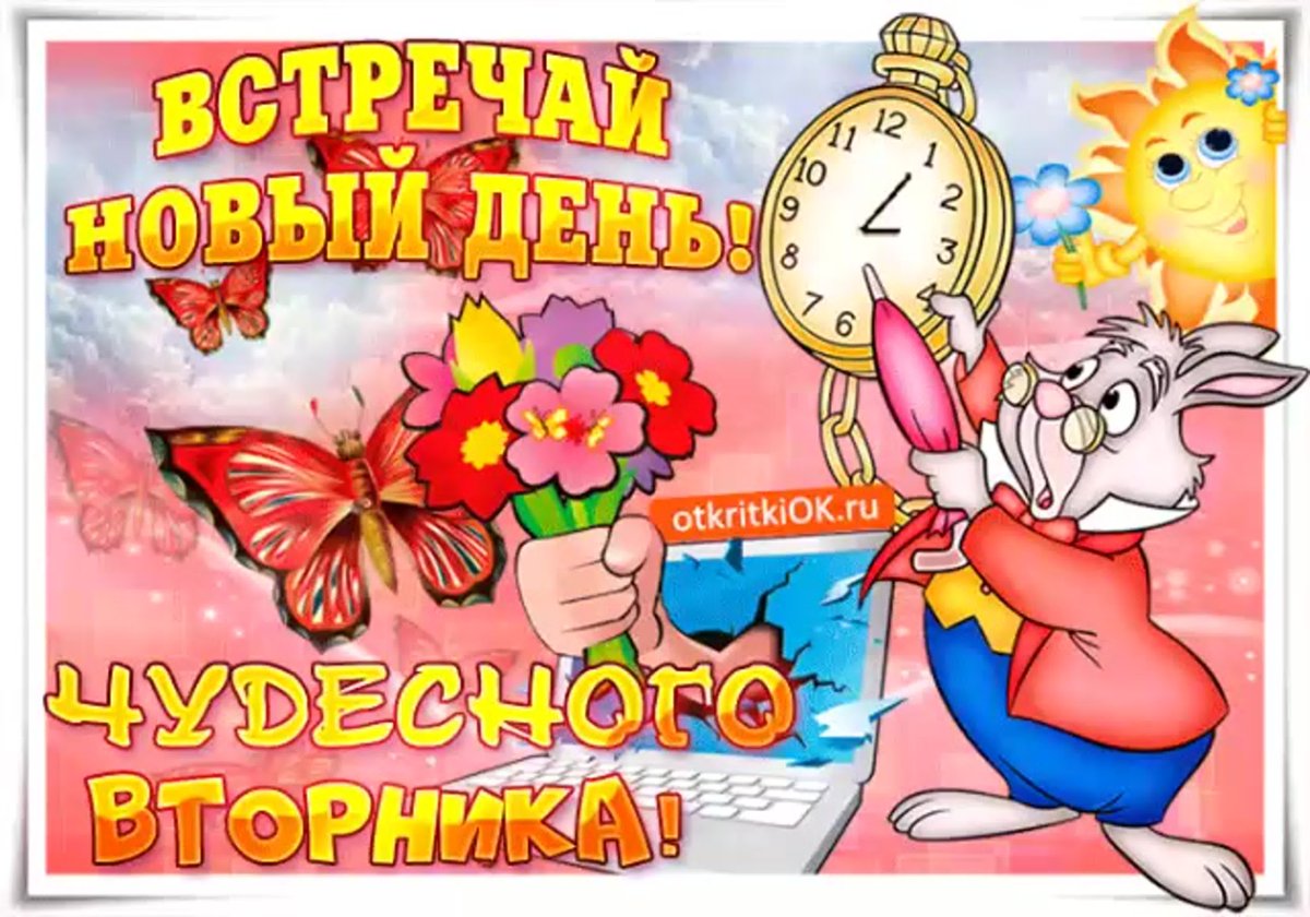 Дни недели для детей