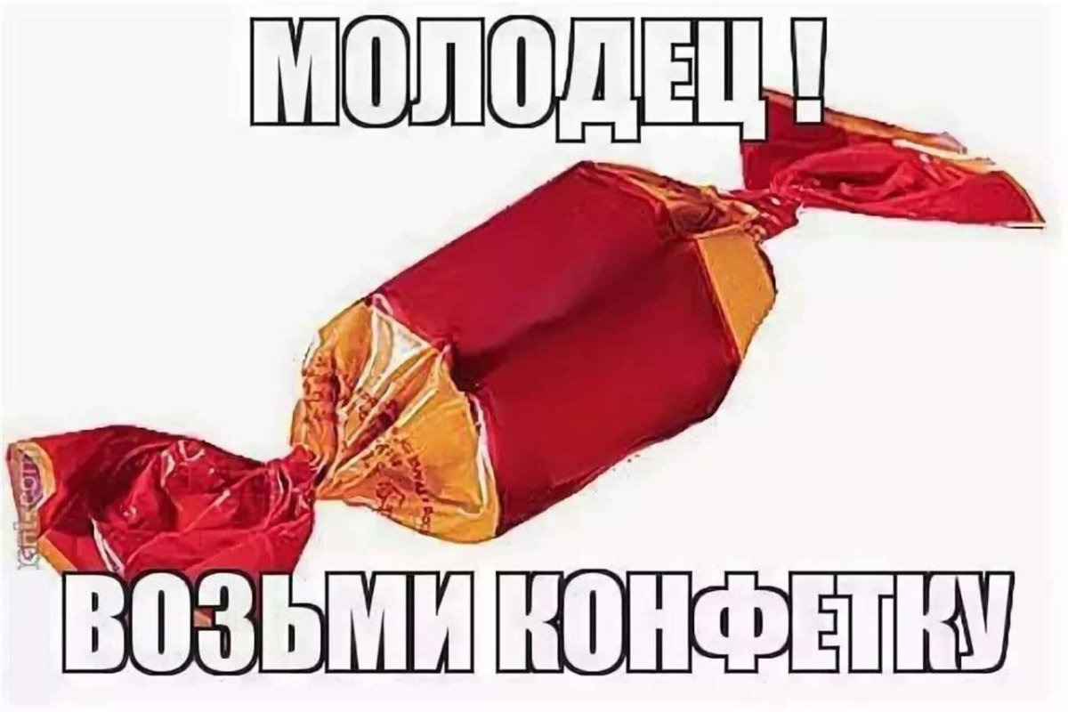 Супер открытки