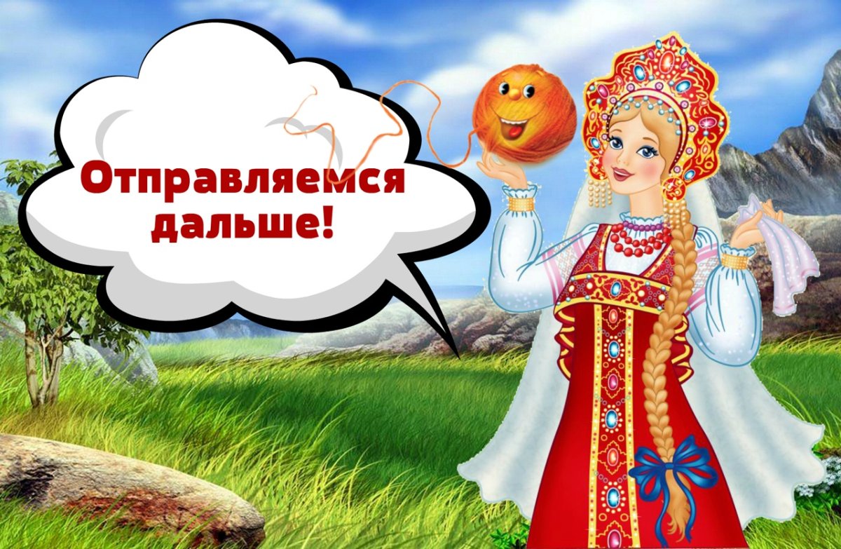 Медаль молодец