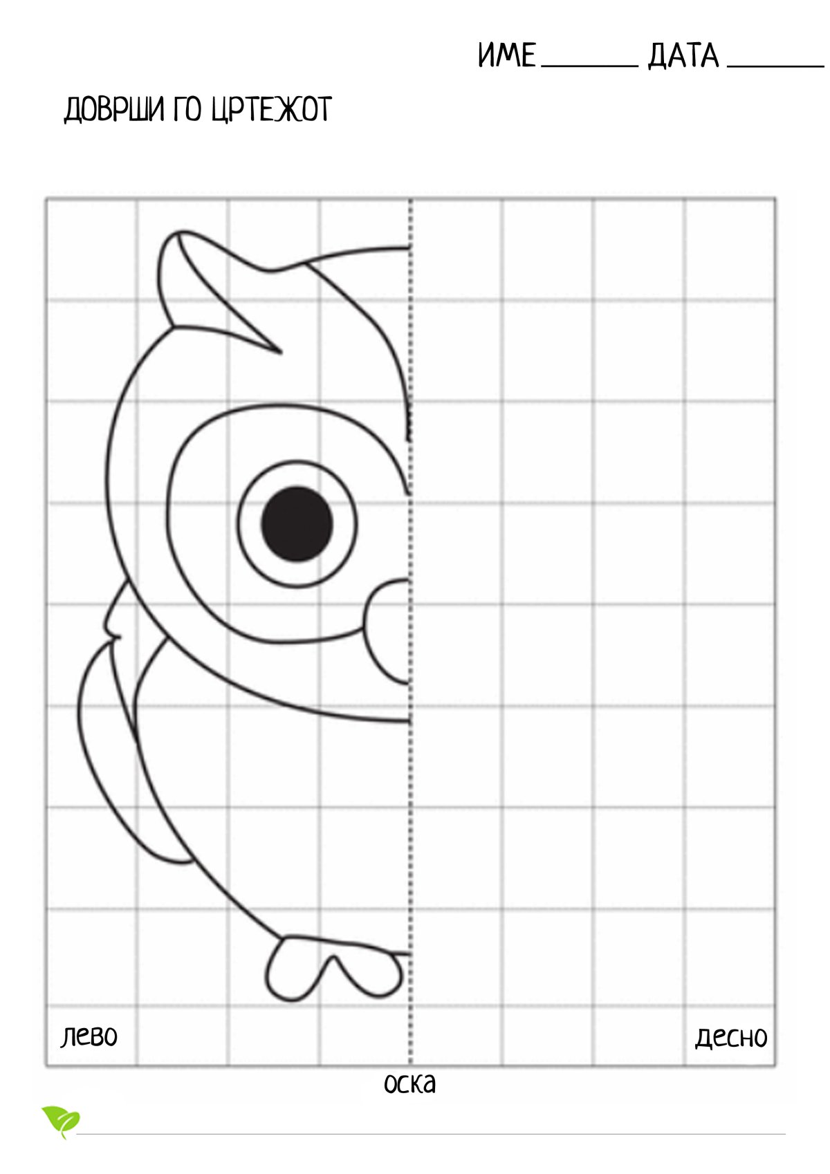 Симметричное рисование