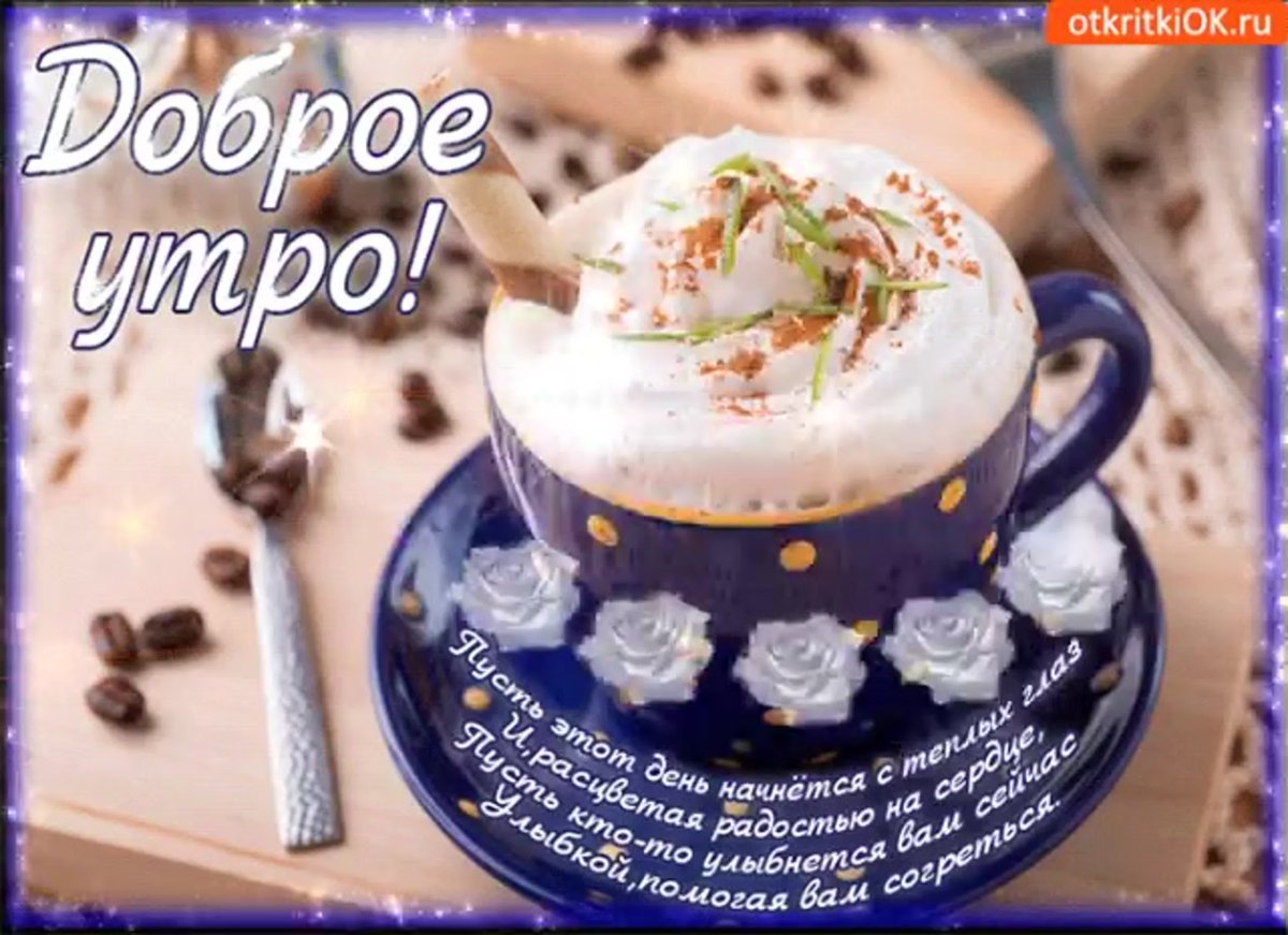 Пусть в крещенские Морозы замёрзнет