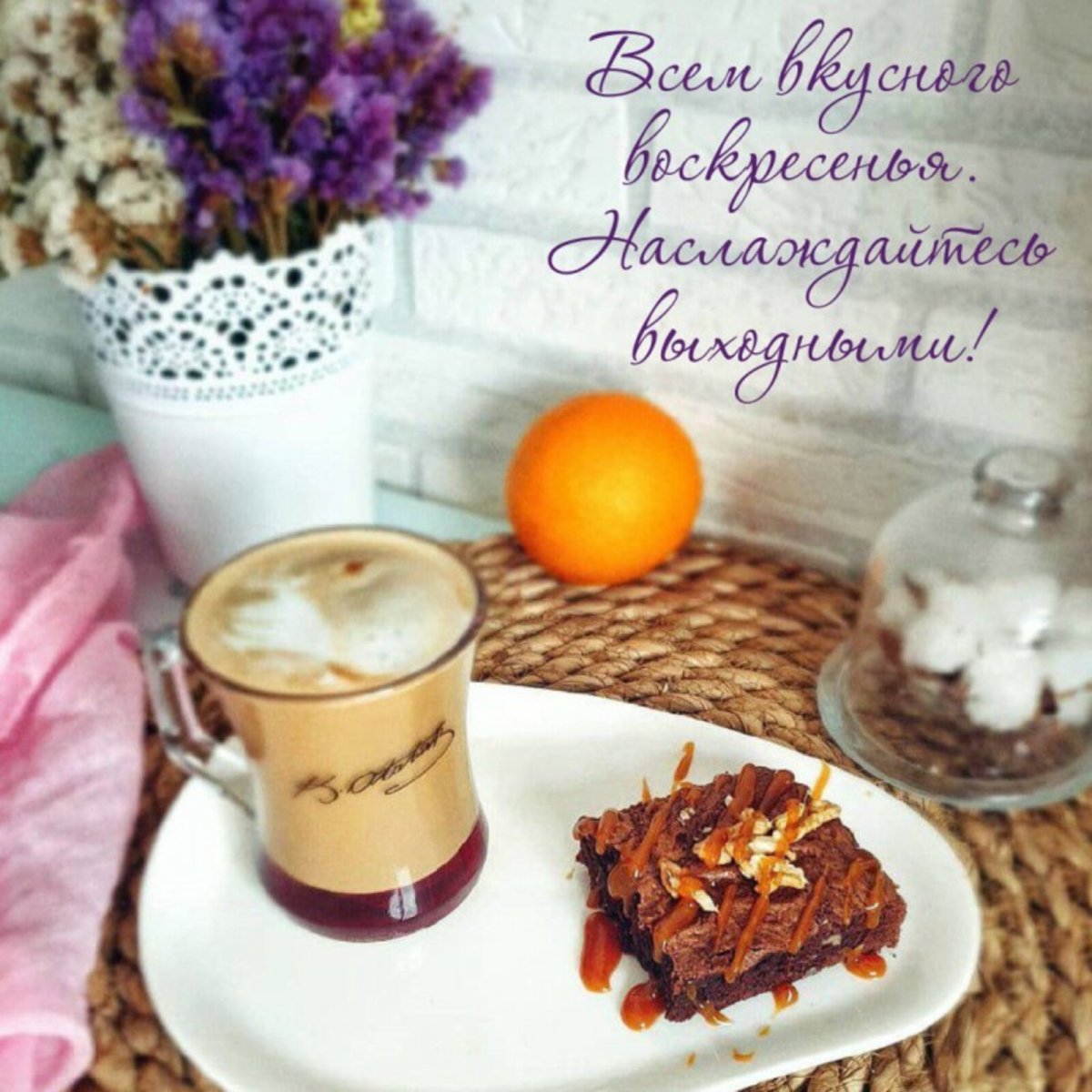 Макаруны "кофе"