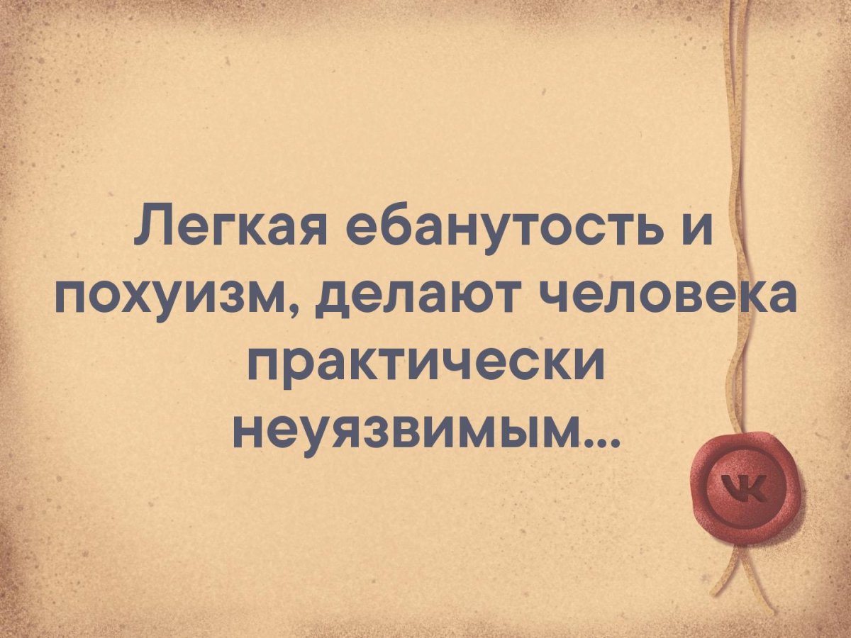 Смешные цитаты про нервы