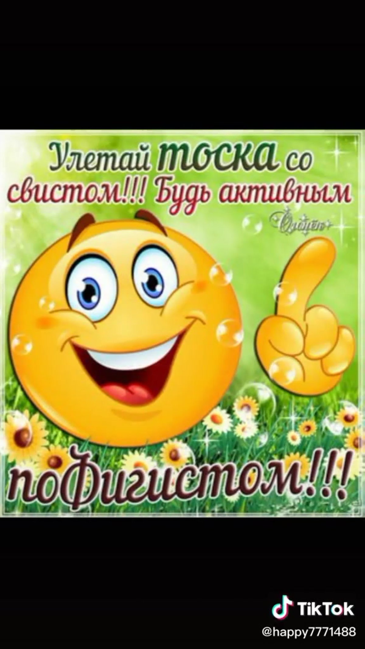 Надоедливый апельсин Эй яблоко