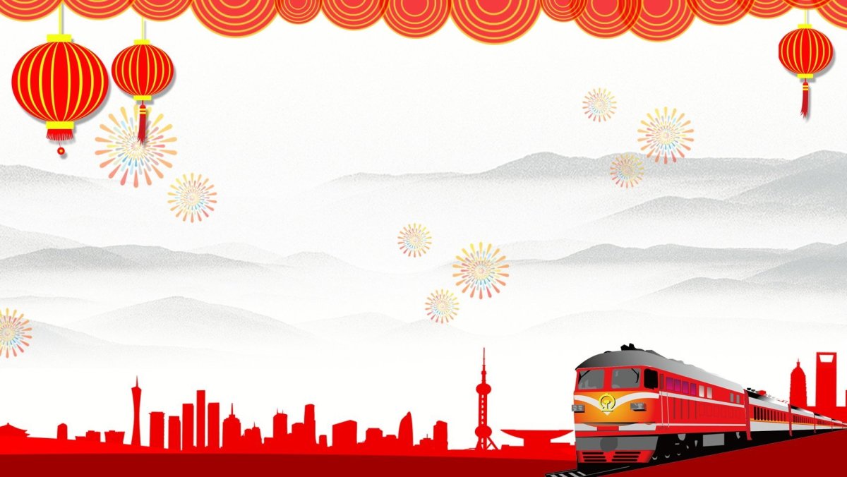 Эстетика поездки в поезде