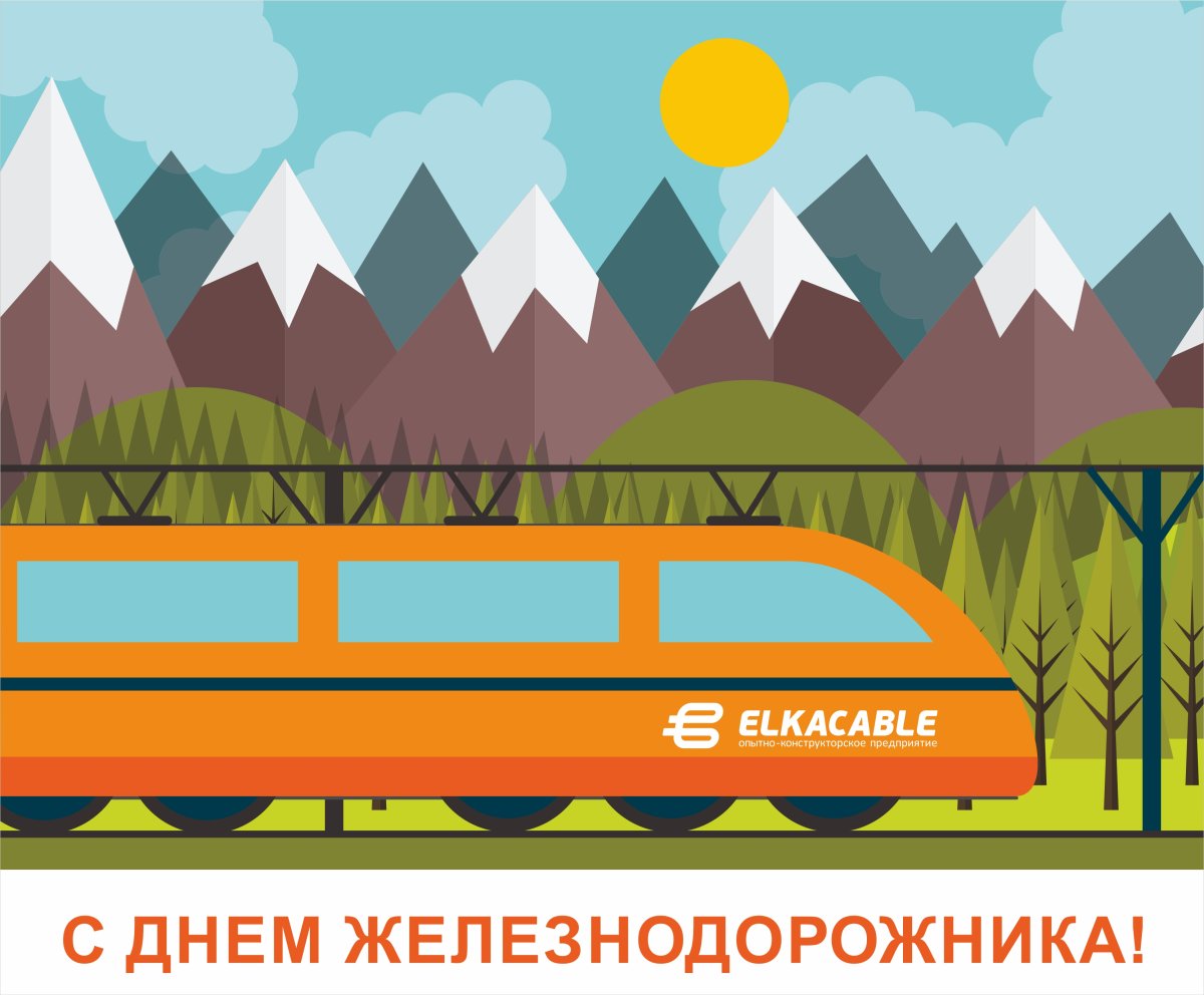 Товарный поезд для детей