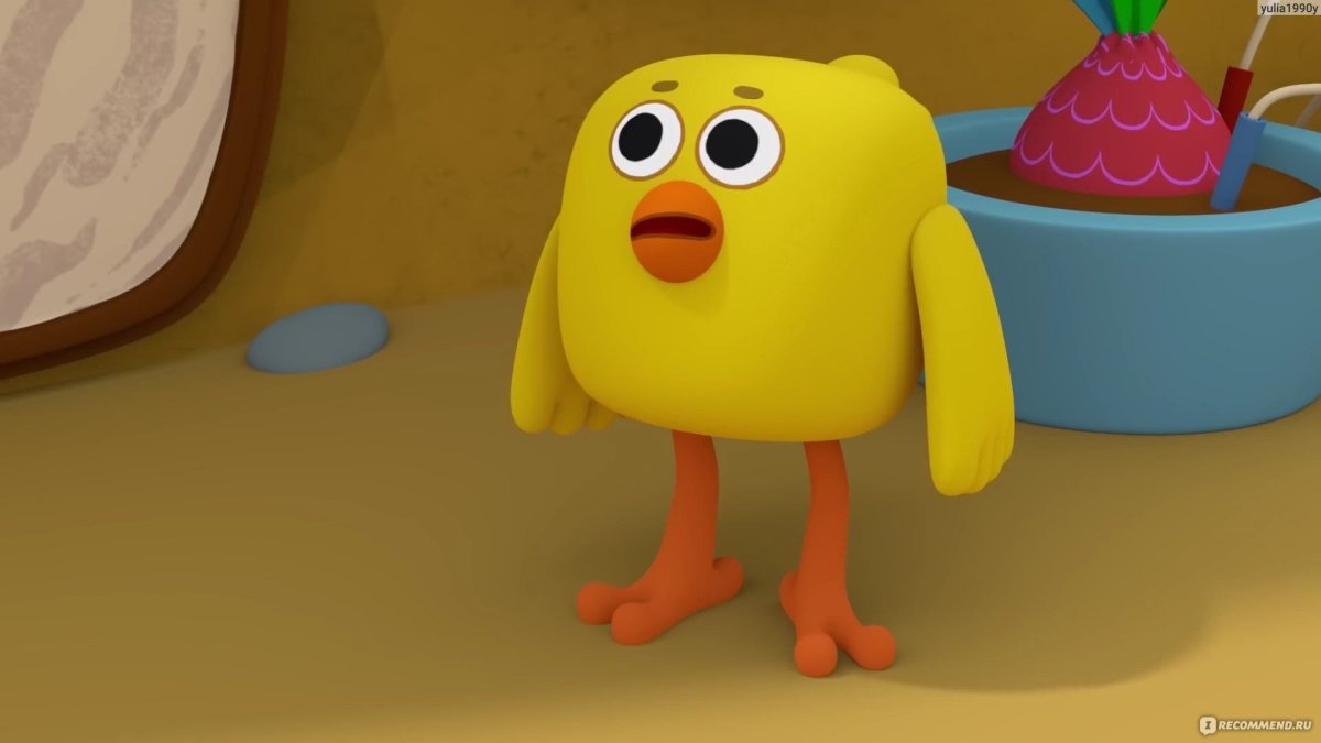 Мишки Мимимишки Цыпа