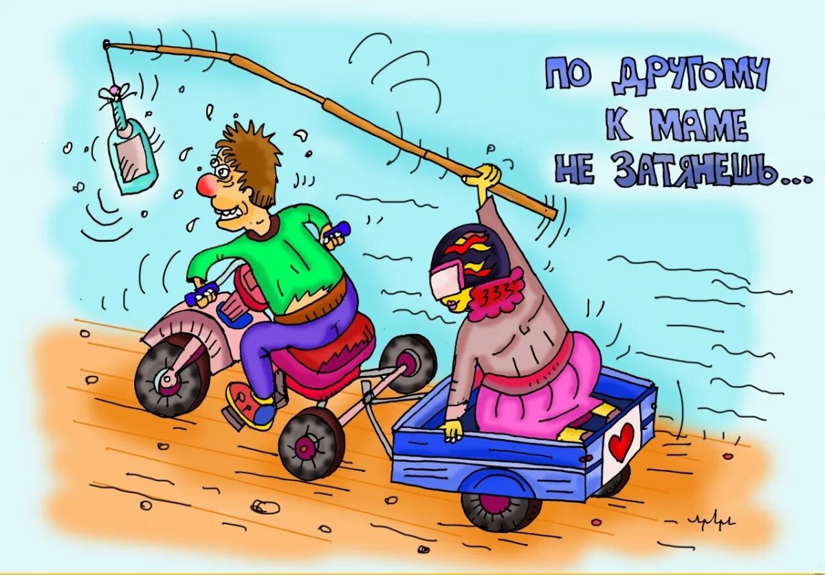 Карикатуры смешные до слез