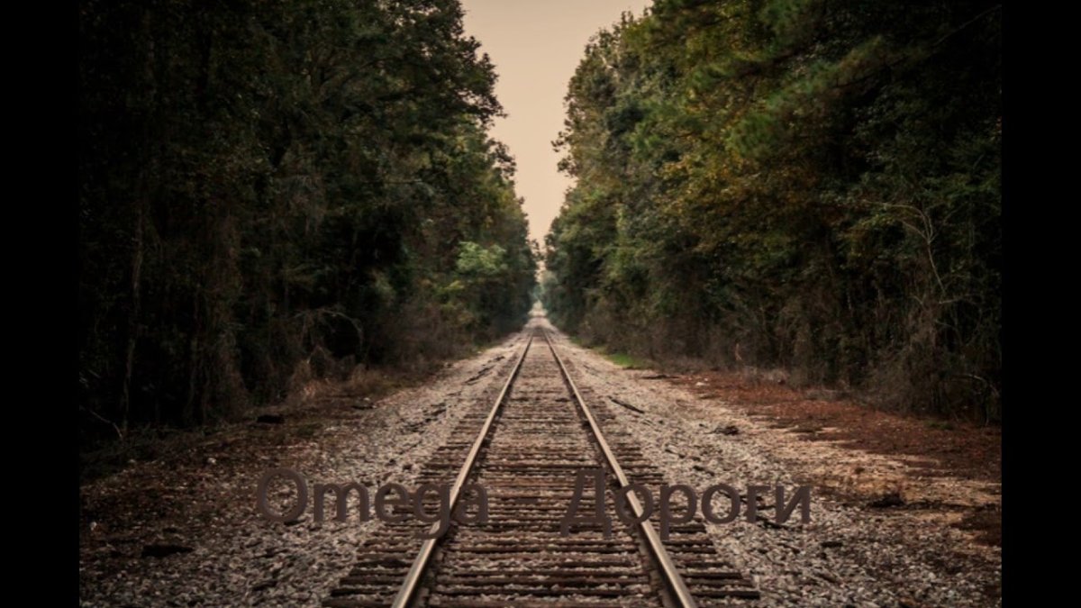 Девушка опоздала на поезд