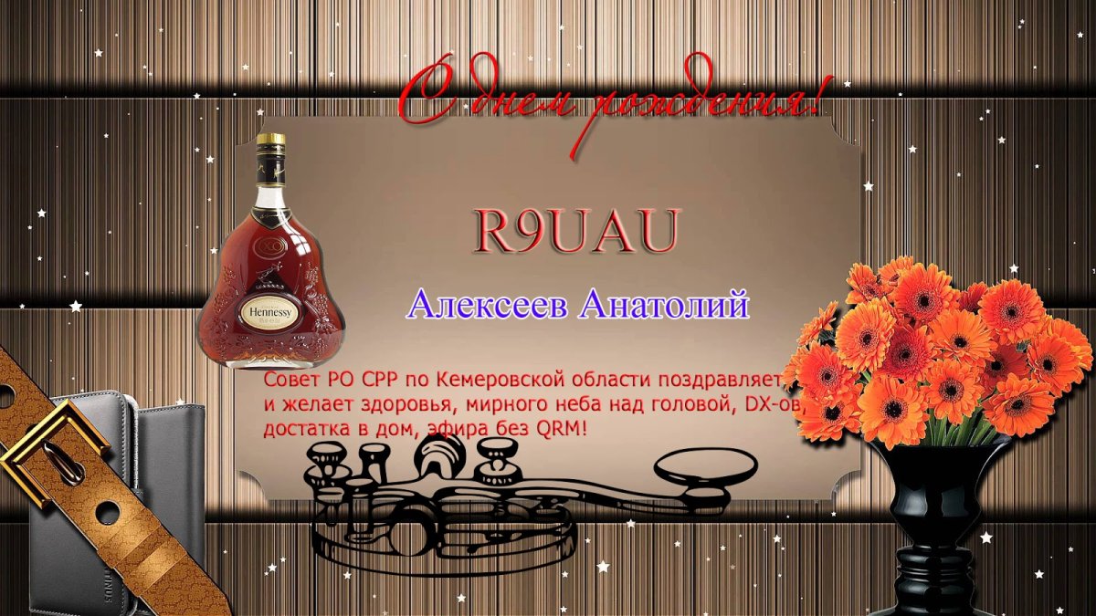 Поздравления с днём рождения Олегу