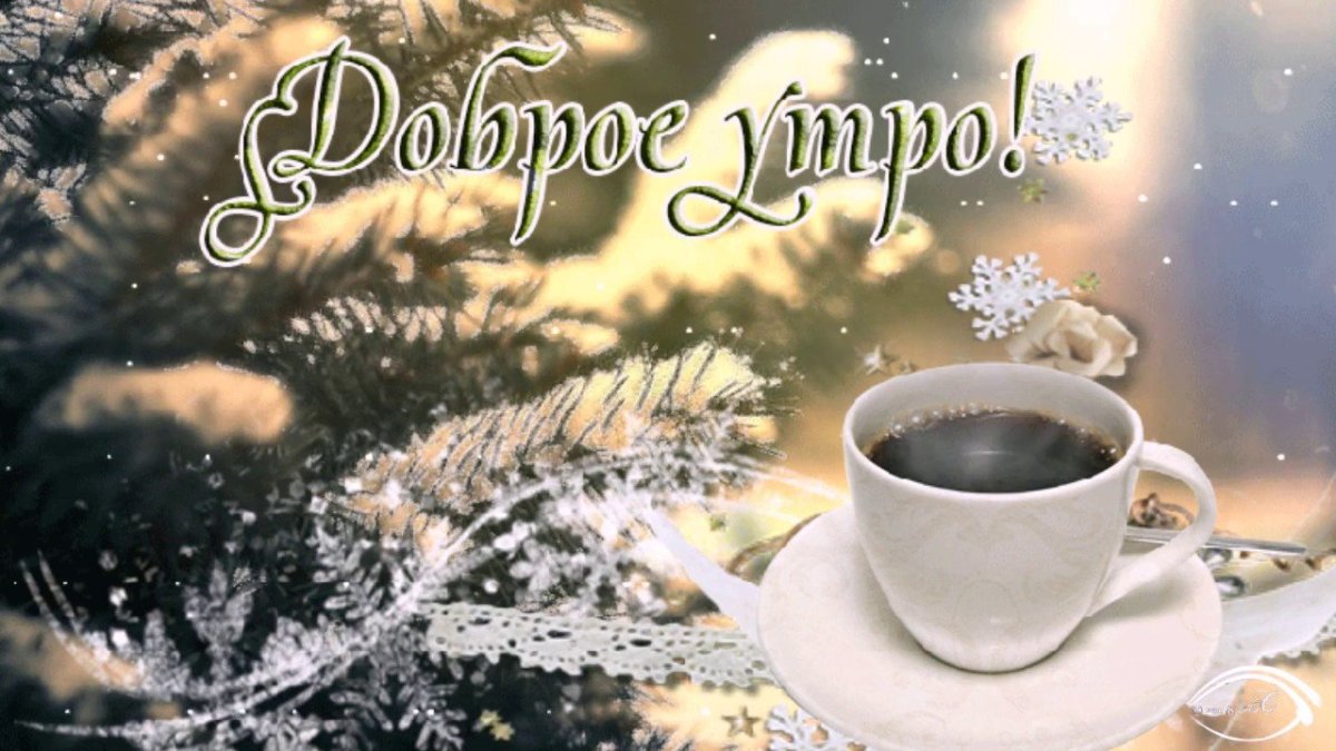 Солнечный зимний день