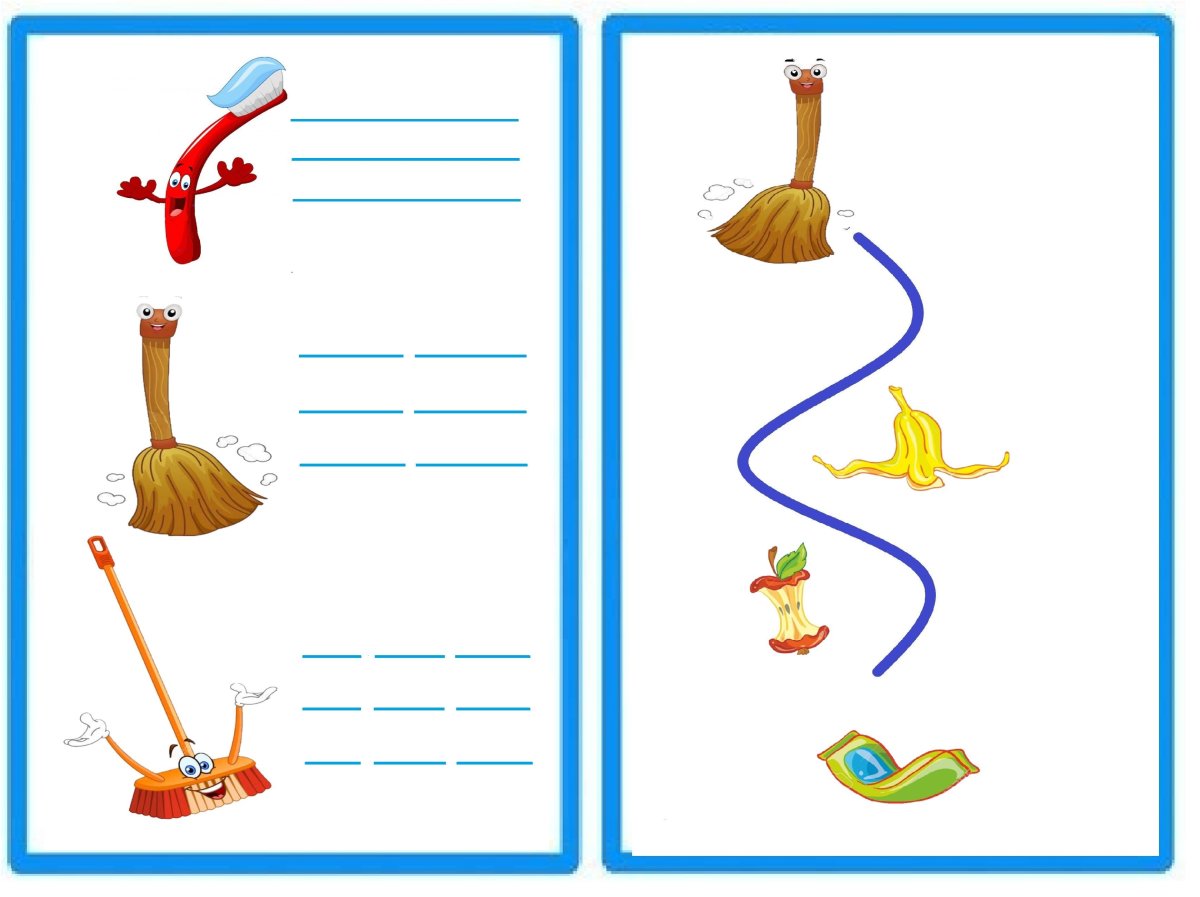 Тропинка мультяшная