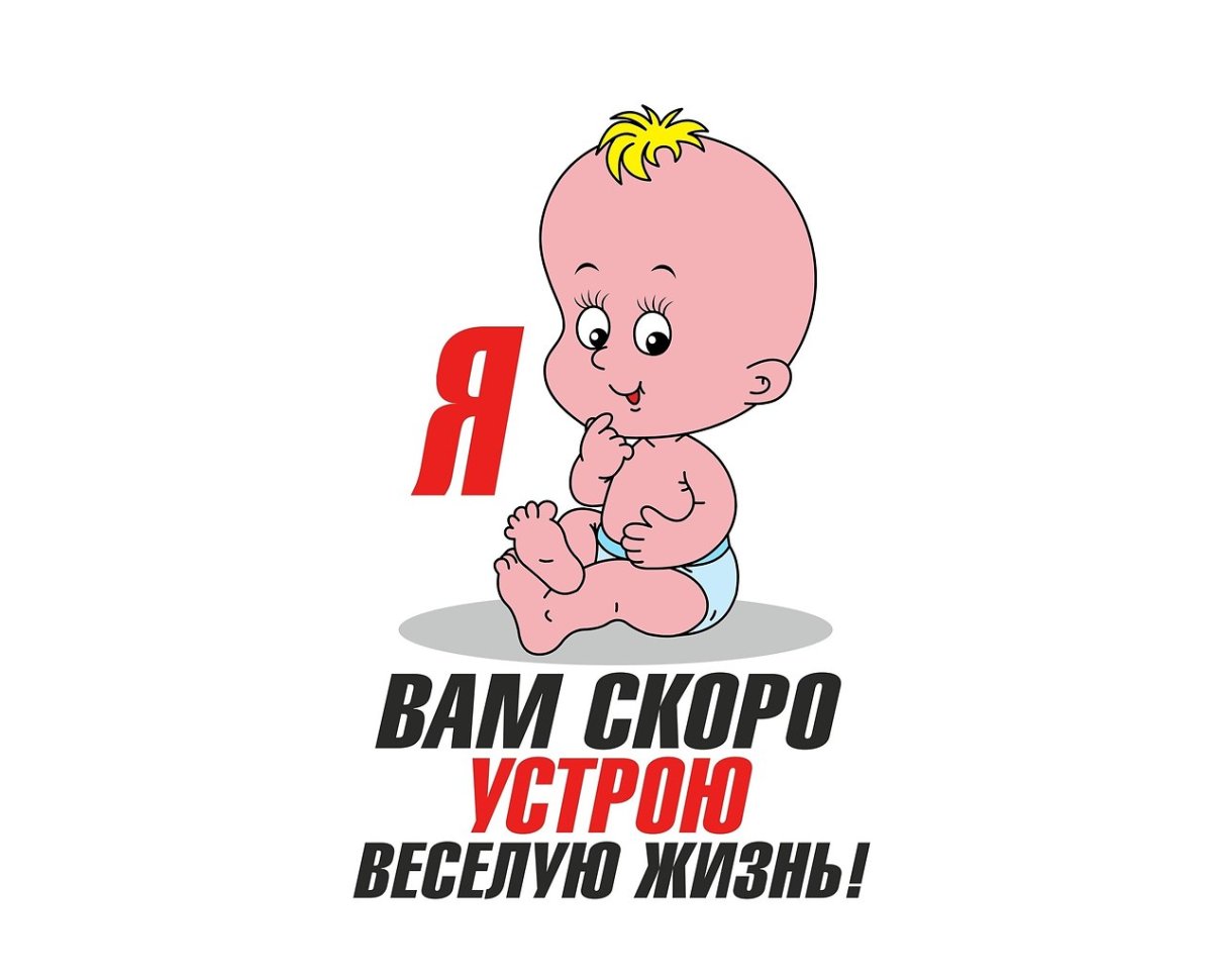 Зима Весна