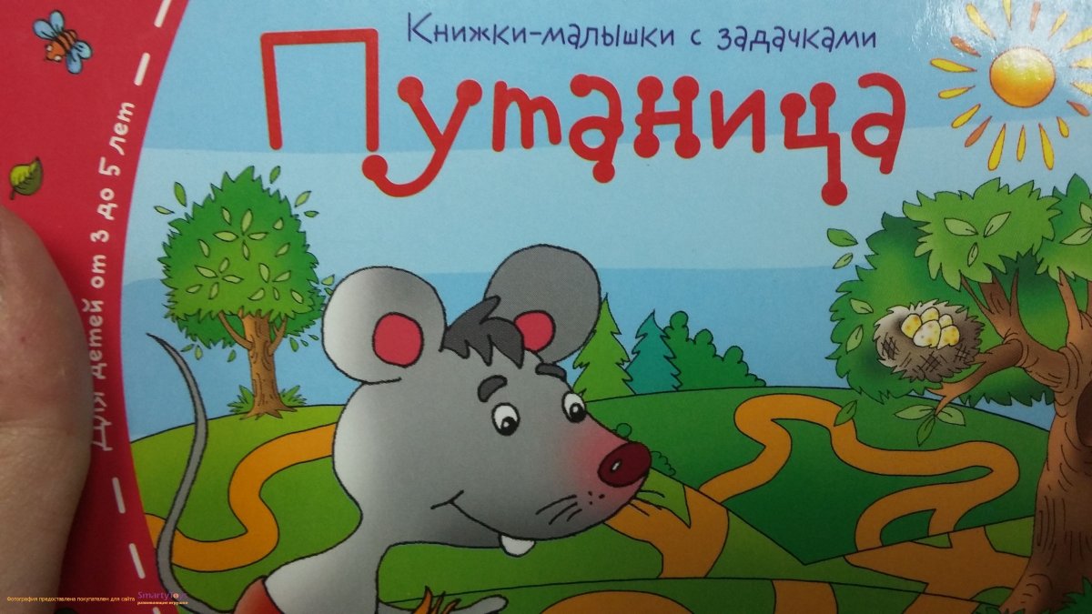 Книжки-малышки для детей